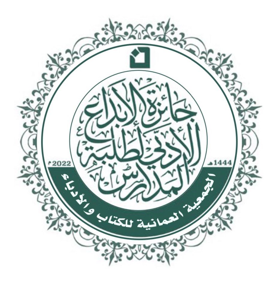 دليل الجائزة