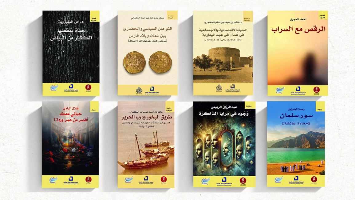 إصدارات في التاريخ والأدب والفكر