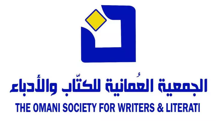 فرع مسقط