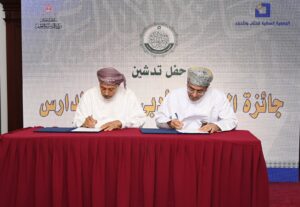 تدشن جائزة الإبداع الأدبي لطلاب المدارس